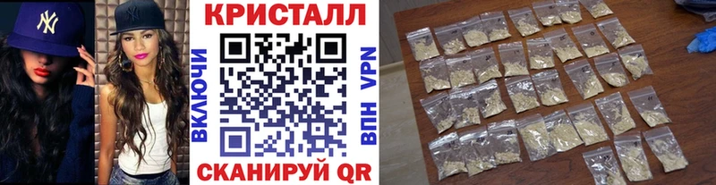 закладка  Уссурийск  Первитин мет 