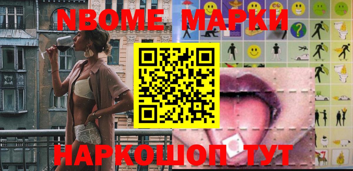 КОКАИН  ГАШ  Конопля  Меф кристаллы  Экстази  МДМА  Мефедрон кристаллы  Уссурийск  ГАШИШ 