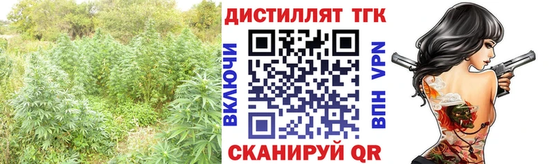 Дистиллят ТГК вейп  даркнет сайт  Уссурийск 