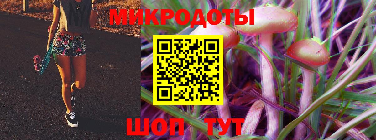 Псилоцибиновые грибы мухоморы  Вход с VPN  Уссурийск  Псилоцибиновые грибы MAGIC MUSHROOMS 