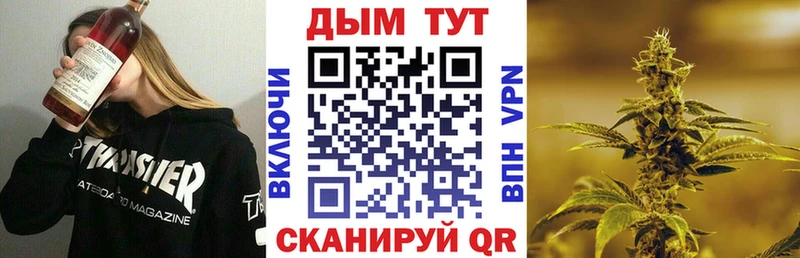 Бошки Шишки OG Kush  Уссурийск 