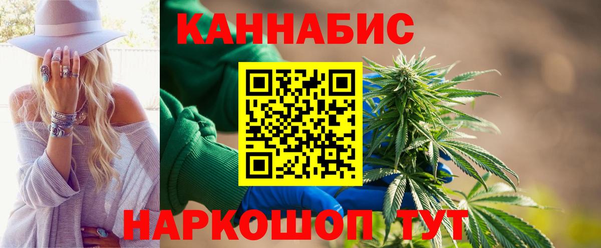 МАРИХУАНА SATIVA & INDICA  Шишки марихуана конопля  Шишки марихуана THC 21%  Уссурийск 