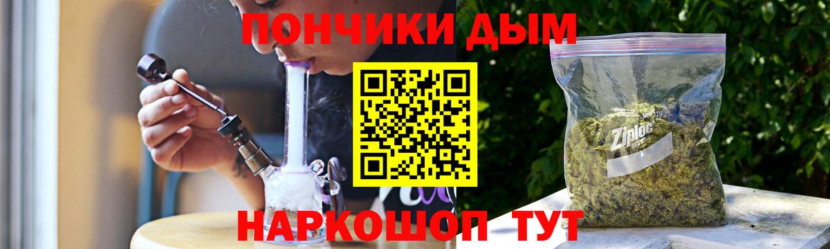 Бошки марихуана LSD WEED Уссурийск