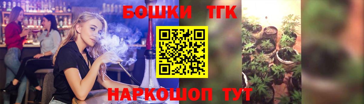 Кодеин  Cocaine  Канабис  Меф  Уссурийск  Вход с VPN  ГАШ  A PVP 